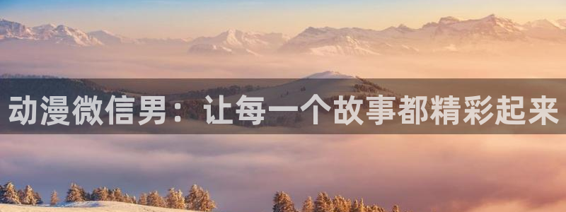 橘子动漫网站